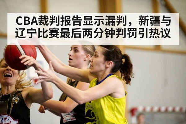 basketball game action